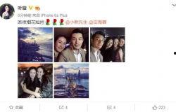 叶璇最新八卦爆料,揭秘娱乐圈惊人内幕 第2张 叶璇最新八卦爆料,揭秘娱乐圈惊人内幕 第2张