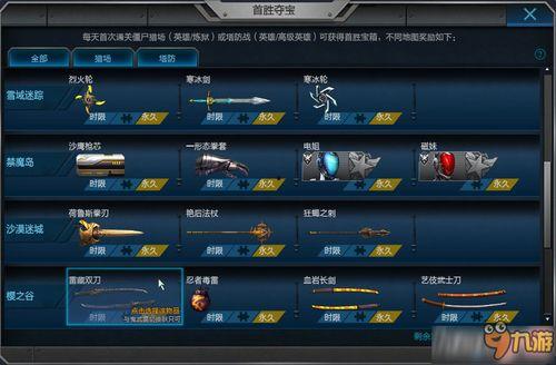 沙河最新版本更新爆料,全新内容与优化,带你领略极致游戏体验 第2张 沙河最新版本更新爆料,全新内容与优化,带你领略极致游戏体验 第2张