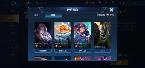 262号新皮肤爆料视频,揭秘神秘英雄的华丽蜕变  第2张