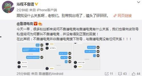 鹤壁吃瓜最新事件爆料,揭秘背后惊人真相,网络热议持续升温 第2张 鹤壁吃瓜最新事件爆料,揭秘背后惊人真相,网络热议持续升温 第2张