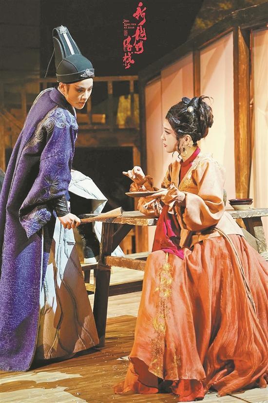 新龙门客栈在线观看,江湖恩怨,烽火连天 第1张 新龙门客栈在线观看,江湖恩怨,烽火连天 第1张