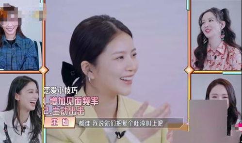 七婶老婆爆料视频,惊人内幕曝光