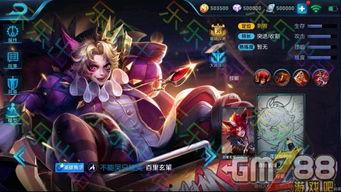 王者最新皮肤爆料哪里看,独家渠道深度解析 第1张 王者最新皮肤爆料哪里看,独家渠道深度解析 第1张