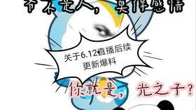 奥拉星手游最新爆料愚者,愚者觉醒，神秘力量降临  第3张